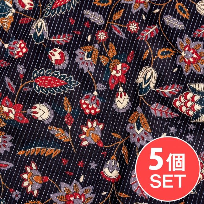 【5個セット】〔1m単位切り売り〕カンタ刺繍がかわいい　ボタニカルデザインの布　ブラック系〔幅約108cm〕の写真セット,ランニング・ステッチ,刺し子,刺繍,切り売り,量り売り布,アジア布 量り売り,手芸,裁縫,生地,アジアン,ファブリック