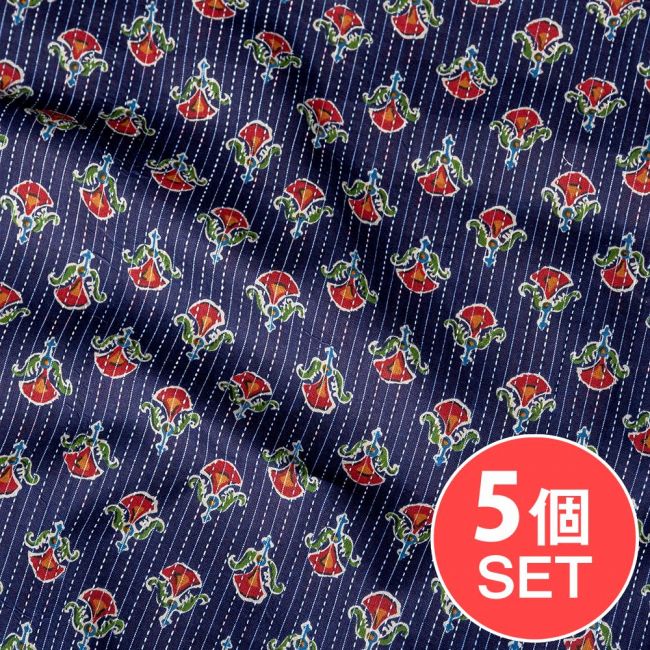 【5個セット】〔1m単位切り売り〕カンタ刺繍がかわいい　ボタニカルデザインの布　ネイビー系〔幅約112cm〕の写真セット,ランニング・ステッチ,刺し子,刺繍,切り売り,量り売り布,アジア布 量り売り,手芸,裁縫,生地,アジアン,ファブリック