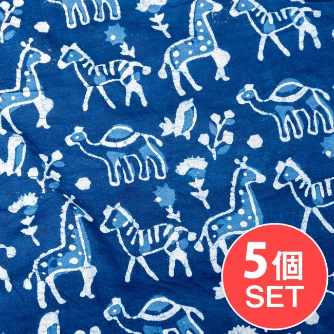 【5個セット】〔1m単位切り売り〕インドの伝統息づく　昔ながらの木版インディゴ藍染布　馬と駱駝　ネイビー系〔幅約114cm〕の写真セット,エレファント,藍染め,インディゴ,ウッドブロック,木版染め,ボタニカル,唐草模様,切り売り　テーブルクロス　おしゃれ,量り売り布,アジア布 手芸