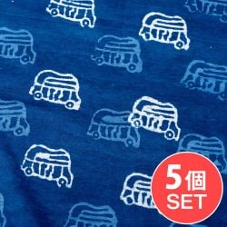 【5個セット】〔1m単位切り売り〕インドの伝統息づく　昔ながらの木版インディゴ藍染布　象さん　ネイビー系〔幅約107cm〕の商品写真