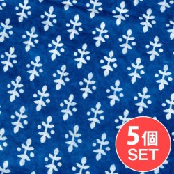 【5個セット】〔1m単位切り売り〕インドの伝統息づく　昔ながらの木版インディゴ藍染布　植物柄　ネイビー系〔幅約109cm〕の商品写真