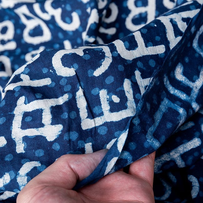 【5個セット】〔1m単位切り売り〕インドの伝統息づく　昔ながらの木版インディゴ藍染布　デーヴァナーガリー文字とアルファベット　ネイビー系〔幅約111cm〕 8 - 生地の拡大写真です