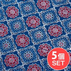 【5個セット】〔1m単位切り売り〕伝統アジュラックデザイン布　インディゴ染め　ネイビー系〔幅約109cm〕の商品写真