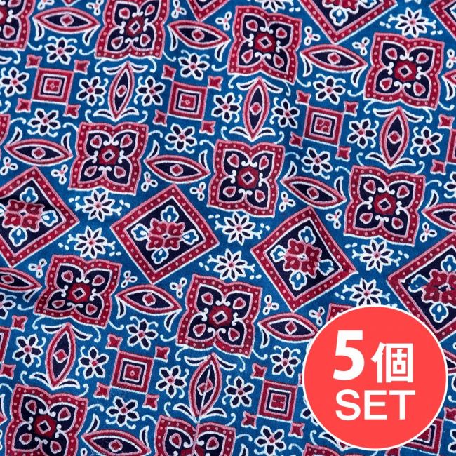 【5個セット】〔1m単位切り売り〕伝統アジュラックデザイン布 インディゴ染め ネイビー系〔幅約109cm〕の写真