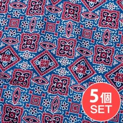 【5個セット】〔1m単位切り売り〕伝統アジュラックデザイン布　インディゴ染め　ネイビー系〔幅約109cm〕の商品写真