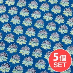 【5個セット】〔1m単位切り売り〕インドの伝統息づく 昔ながらのインディゴ藍染 ボタニカルデザイン布 ネイビー系〔幅約109cm〕