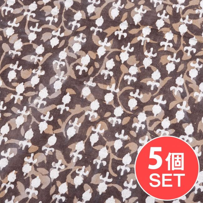 【5個セット】〔1m単位切り売り〕昔ながらの木版泥染め　ダブプリント　グレー系〔幅約115cm〕の写真セット,ウッドブロック,木版染め,ダブプリント,ボタニカル,唐草模様,切り売り,量り売り布,アジア布 量り売り,手芸,生地