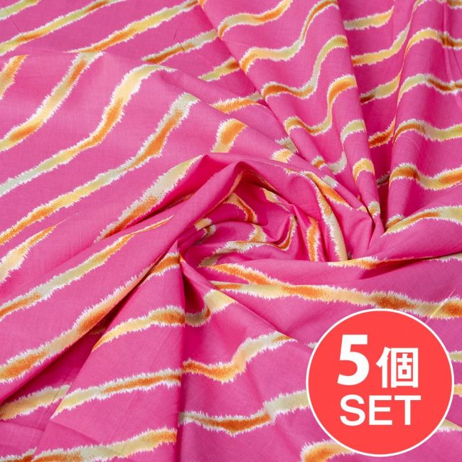 【5個セット】〔1m単位切り売り〕南インドの斜めストライプコットン布　レジメンタル　ピンク系〔幅約108cm〕の写真セット,切り売り,量り売り布,アジア布 量り売り,手芸,裁縫,生地,アジアン,ファブリック,ボーダー,しま模様