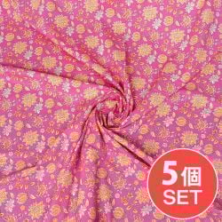 【5個セット】〔1m単位切り売り〕テキスタイルの伝統息づくインドから　昔ながらの小花柄布　ピンク系〔幅約108cm〕の商品写真