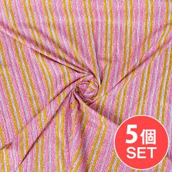 【5個セット】〔1m単位切り売り〕南インドのカラフルストライプ布　ピンク・青緑系〔幅約109cm〕の商品写真
