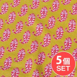【5個セット】〔1m単位切り売り〕南インドの民族模様　昔ながらのペイズリー布　黄緑系〔幅約109cm〕の商品写真
