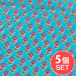【5個セット】〔1m単位切り売り〕テキスタイルの伝統息づくインドから　昔ながらの小花柄布　青緑系〔幅約111cm〕の商品写真