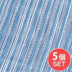 【5個セット】〔1m単位切り売り〕テキスタイルの伝統息づくインドから　ストライプ布　水色系〔幅約109cm〕の商品写真