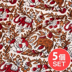 【5個セット】〔1m単位切り売り〕ゆるくてかわいい　インドの動物デザインの布　更紗柄　象さんと謎の獣〔幅約111cm〕の商品写真