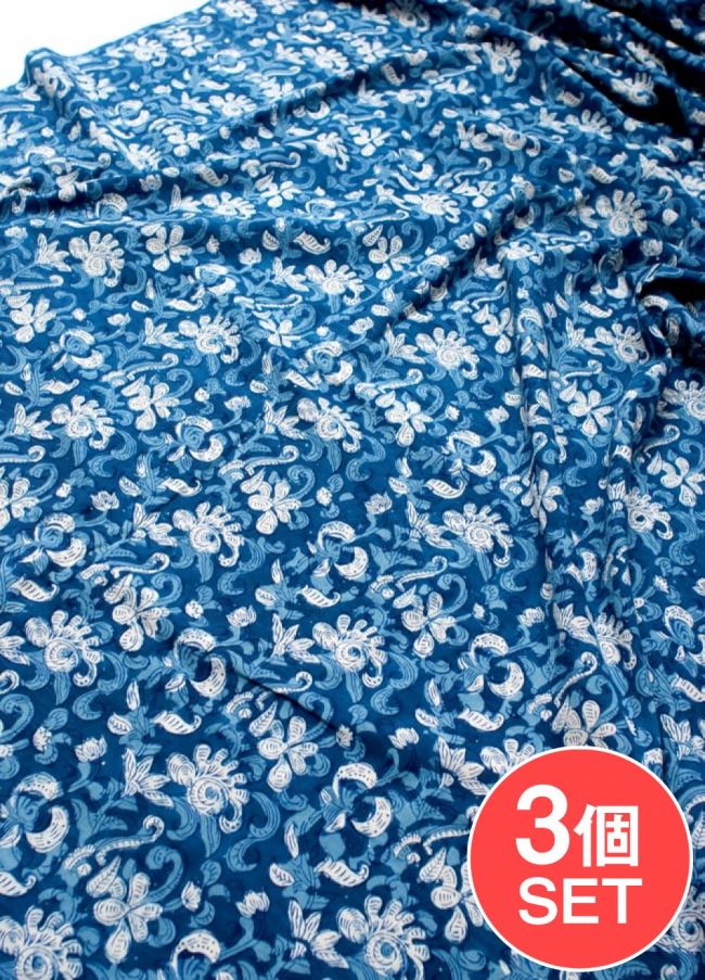 【3個セット】〔90cm切り売り〕インディゴブルーの伝統泥染め布 - 唐草〔幅約110cm〕の写真セット,藍染め,インディゴ,ウッドブロック,切り売り,アジア布 量り売り,手芸,裁縫,生地,アジアン,ファブリック