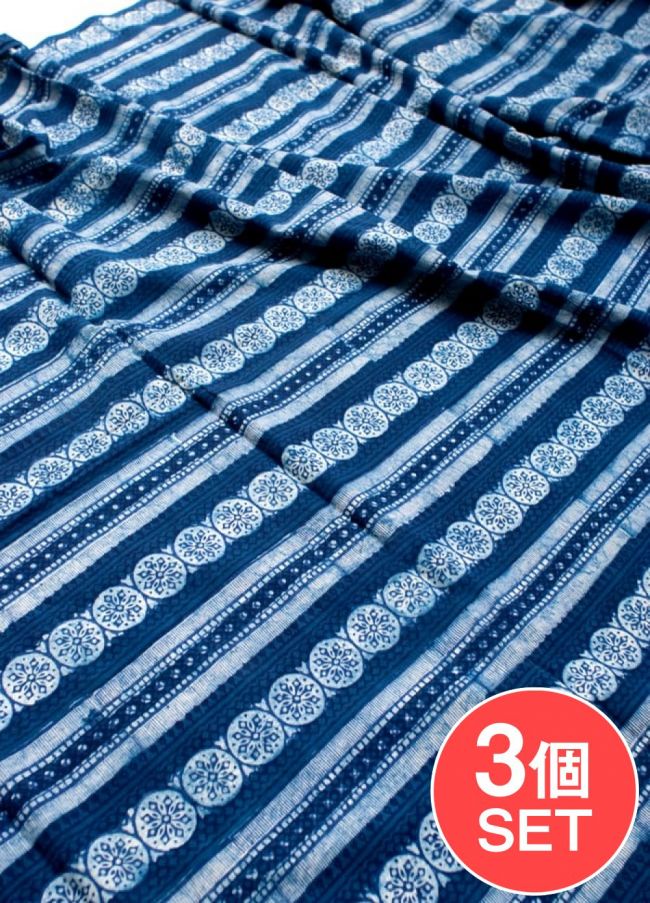 【3個セット】〔90cm切り売り〕インディゴブルーの伝統泥染め布 - ストライプ〔幅約111cm〕の写真セット,藍染め,インディゴ,ウッドブロック,切り売り,アジア布 量り売り,手芸,裁縫,生地,アジアン,ファブリック