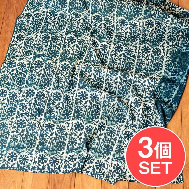 【3個セット】〔90cm切り売り〕インディゴとナスパルの伝統泥染め布  深緑 -  更紗柄〔幅約110cm〕の写真セット,藍染め,インディゴ,ウッドブロック,切り売り,アジア布 量り売り,手芸,裁縫,生地,アジアン,ファブリック