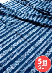 【5個セット】〔90cm切り売り〕インディゴブルーの伝統泥染め布 - ストライプ〔幅約111cm〕の商品写真