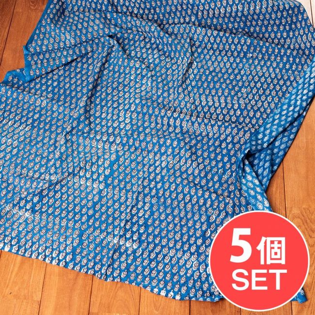 【5個セット】〔90cm切り売り〕インディゴブルーの伝統泥染め布 - ボタニカル柄〔幅約109cm〕の写真セット,藍染め,インディゴ,ウッドブロック,切り売り,アジア布 量り売り,手芸,裁縫,生地,アジアン,ファブリック
