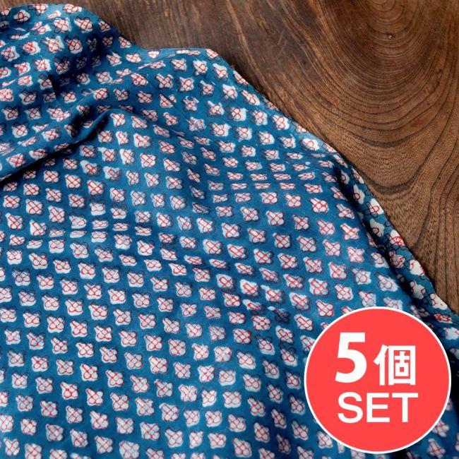 【5個セット】〔90cm切り売り〕インディゴブルーの伝統泥染め布 - ボタニカル柄〔幅約109cm〕の写真セット,藍染め,インディゴ,ウッドブロック,切り売り,アジア布 量り売り,手芸,裁縫,生地,アジアン,ファブリック