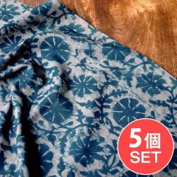 【5個セット】〔90cm切り売り〕インディゴブルーの伝統泥染め布 -  更紗柄〔幅約112cm〕の商品写真