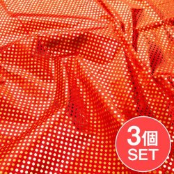 【3個セット】〔1m弱〕インドの伝統柄ゴールドプリント光沢布〔幅約105cm〕  ドット柄