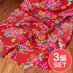 【3個セット】〔1m単位切り売り〕アジアのレトロ花柄ファブリック　生地　東北大花布　鳳凰牡丹　花鳥画　ヴィンテージ風　昭和レトロ〔約160cm〕 - レッドの商品写真