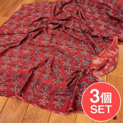 【3個セット】〔1m単位切り売り〕アジュラックプール村からやってきた　昔ながらの木版染め更紗模様布〔約112cm〕 - レッド系の商品写真