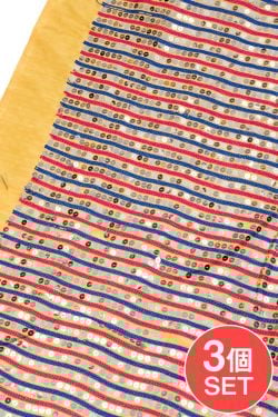 【3個セット】〔1m単位切り売り〕インドのスパンコールクロス布〔106cm〕 - イエローの商品写真
