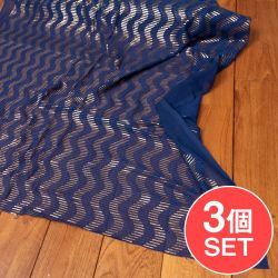 【3個セット】〔1m単位切り売り〕インドのスパンコール刺繍付き　シフォン生地布〔約106cm〕ネイビー系の商品写真