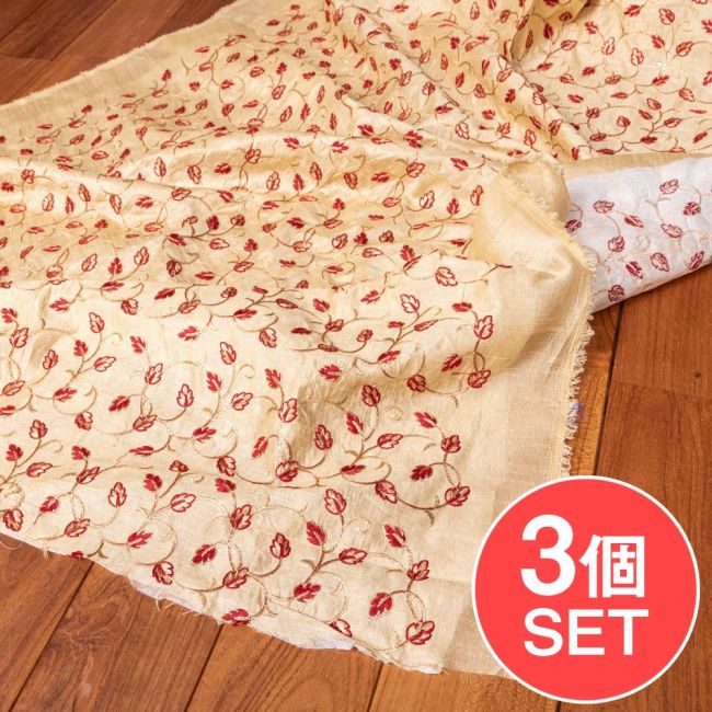 【3個セット】〔1m単位切り売り〕インドの伝統ザルドジ刺繍スタイルの更紗模様布〔107cm〕の写真セット,切り売り　テーブルクロス　おしゃれ,計り売り布,布 生地,アジア布,手芸,アジアン,ファブリック,ソファーカバー,刺繍の布,キラキラ布,豪華な布