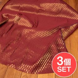 【3個セット】〔1m単位切り売り〕インドの伝統模様布　光沢感のあるブロケード生地　金糸〔約108cm〕ワイン系の商品写真