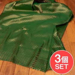 【3個セット】〔1m単位切り売り〕インドの伝統模様布 光沢感のあるブロケード生地 金糸〔約111cm〕グリーン系