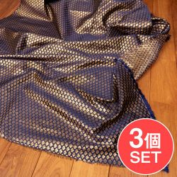 【3個セット】〔1m単位切り売り〕インドの伝統模様布　光沢感のあるブロケード生地　金糸〔約123cm〕ネイビー系の商品写真