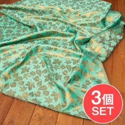 【3個セット】〔1m単位切り売り〕インドの伝統模様布 光沢感のあるブロケード生地 金糸〔約125cm〕グリーン系