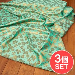 【3個セット】〔1m単位切り売り〕インドの伝統模様布　光沢感のあるブロケード生地　金糸〔約125cm〕グリーン系の商品写真