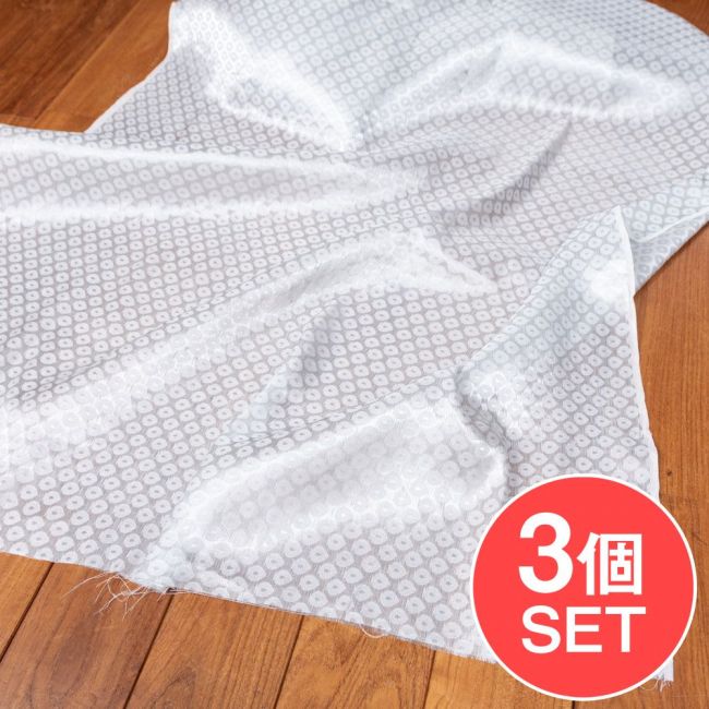 【3個セット】〔1m単位切り売り〕インドの伝統模様布　光沢感のあるブロケード生地〔幅約106cm〕の写真セット,キラキラ布,豪華な布,切り売り　テーブルクロス　おしゃれ,計り売り布,布 生地,アジア布,手芸,アジアン,ファブリック,ソファーカバー