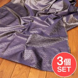【3個セット】〔1m単位切り売り〕インドの伝統模様布　光沢感のあるブロケード生地〔約121cm〕パープル系の商品写真