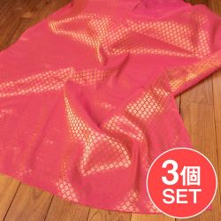 【3個セット】〔1m単位切り売り〕インドの伝統模様布　光沢感のあるブロケード生地に　美しい金糸の紋織〔幅約110cm〕の商品写真