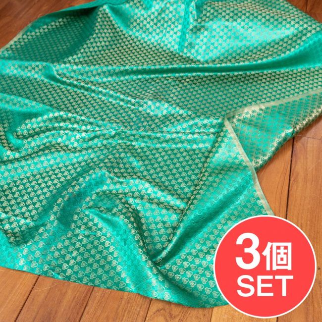 【3個セット】〔1m単位切り売り〕インドの伝統模様布　光沢感のあるブロケード生地に　美しい金糸の紋織〔幅約121cm〕の写真セット,キラキラ布,豪華な布,切り売り　テーブルクロス　おしゃれ,計り売り布,布 生地,アジア布,手芸,アジアン,ファブリック,ソファーカバー