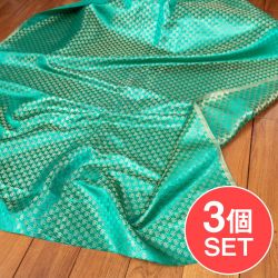 【3個セット】〔1m単位切り売り〕インドの伝統模様布　光沢感のあるブロケード生地に　美しい金糸の紋織〔幅約121cm〕の商品写真