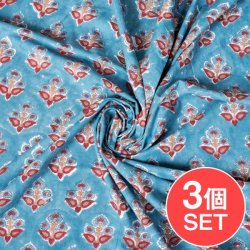 【3個セット】〔1m単位切り売り〕ジャイプル　職人手作り　色彩豊かなボタニカルデザイン　おしゃれ　生地　花柄　テーブルクロス　刺繍素材などへ〔幅約108cm〕 - ティールブルー系