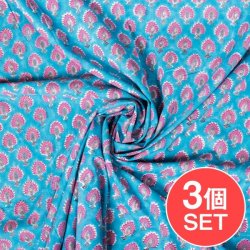 【3個セット】〔1m単位切り売り〕ジャイプル 職人手作り 色彩豊かなボタニカルデザイン おしゃれ 生地 花柄 テーブルクロス 刺繍素材などへ〔幅約108cm〕 - ピーコックブルー系
