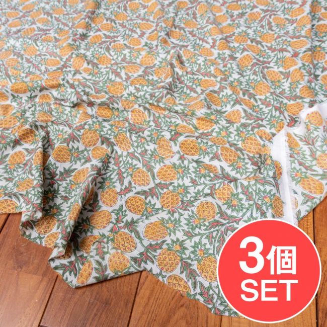 【3個セット】〔1m単位切り売り〕ジャイプル　職人手作り　色彩豊かなボタニカルデザイン　おしゃれ　生地　花柄　テーブルクロス　刺繍素材などへ〔幅約109cm〕 - グリーン系の写真セット,切り売り生地,テーブルクロス,マルチクロス,ボタニカル,プロヴァンス,更紗,量り売り布,アジア布 量り売り,手芸,裁縫,アジアン,ファブリック