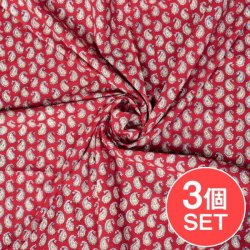 【3個セット】〔1m単位切り売り〕ジャイプル 職人手作り 色彩豊かなボタニカルデザイン おしゃれ 生地 花柄 テーブルクロス 刺繍素材などへ〔幅約109cm〕 - レッド系
