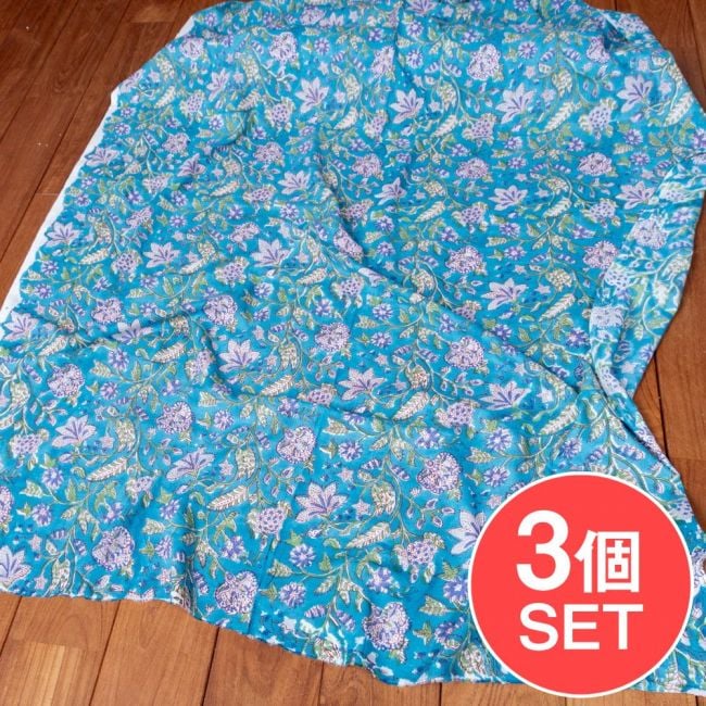 【3個セット】〔1m単位切り売り〕ジャイプル　職人手作り　色彩豊かなボタニカルデザイン　おしゃれ　生地　花柄　テーブルクロス　刺繍素材などへ〔幅約110cm〕 - ブルー系の写真セット,切り売り生地,テーブルクロス,マルチクロス,ボタニカル,プロヴァンス,更紗,量り売り布,アジア布 量り売り,手芸,裁縫,アジアン,ファブリック