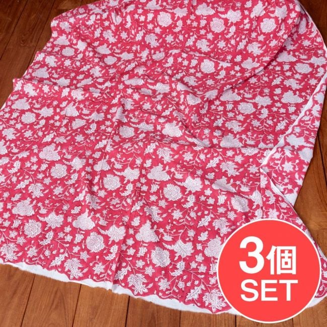 【3個セット】〔1m単位切り売り〕ジャイプル　職人手作り　色彩豊かなボタニカルデザイン　おしゃれ　生地　花柄　テーブルクロス　刺繍素材などへ〔幅約111cm〕 - ピンク系の写真セット,切り売り生地,テーブルクロス,マルチクロス,ボタニカル,プロヴァンス,更紗,量り売り布,アジア布 量り売り,手芸,裁縫,アジアン,ファブリック