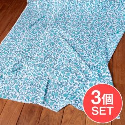 【3個セット】〔1m単位切り売り〕ジャイプル 職人手作り 色彩豊かなボタニカルデザイン おしゃれ 生地 花柄 テーブルクロス 刺繍素材などへ〔幅約111cm〕 - ブルーグリーン系