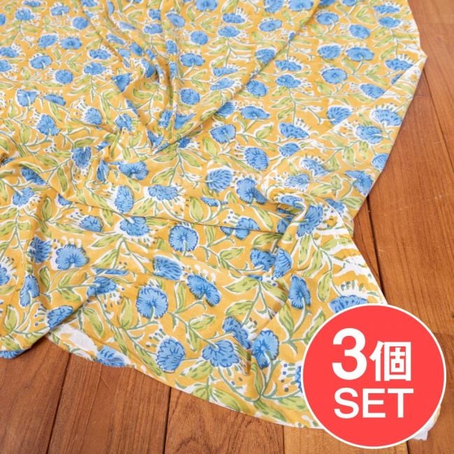 【3個セット】〔1m単位切り売り〕ジャイプル　職人手作り　色彩豊かなボタニカルデザイン　おしゃれ　生地　花柄　テーブルクロス　刺繍素材などへ〔幅約112cm〕 - ブルー系の写真セット,切り売り生地,テーブルクロス,マルチクロス,ボタニカル,プロヴァンス,更紗,量り売り布,アジア布 量り売り,手芸,裁縫,アジアン,ファブリック