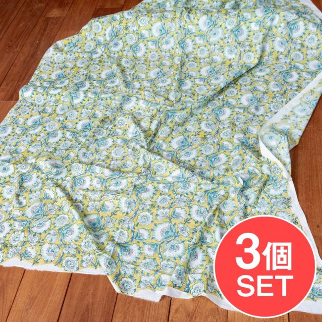 【3個セット】〔1m単位切り売り〕ジャイプル　職人手作り　色彩豊かなボタニカルデザイン　おしゃれ　生地　花柄　テーブルクロス　刺繍素材などへ〔幅約113cm〕 - ウグイス系の写真セット,切り売り生地,テーブルクロス,マルチクロス,ボタニカル,プロヴァンス,更紗,量り売り布,アジア布 量り売り,手芸,裁縫,アジアン,ファブリック